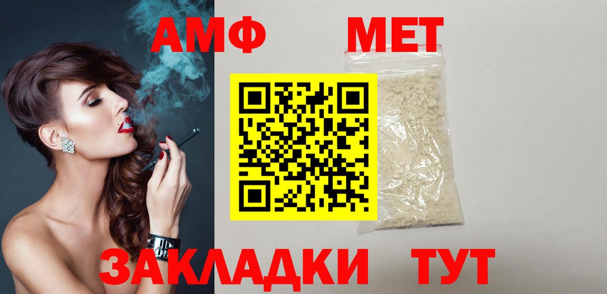 Амфетамин 97% Кубинка