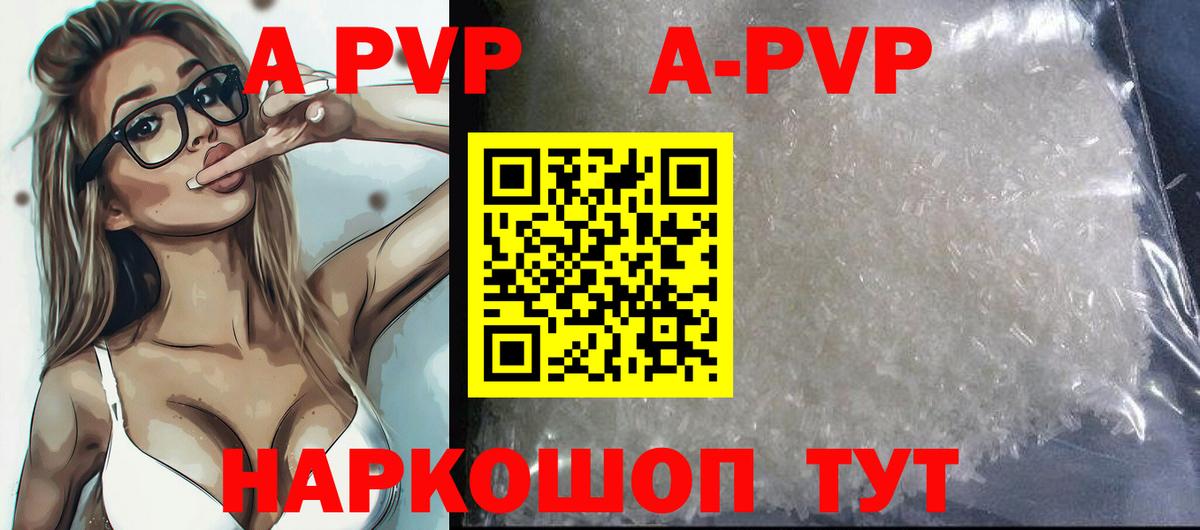 APVP СК Кубинка
