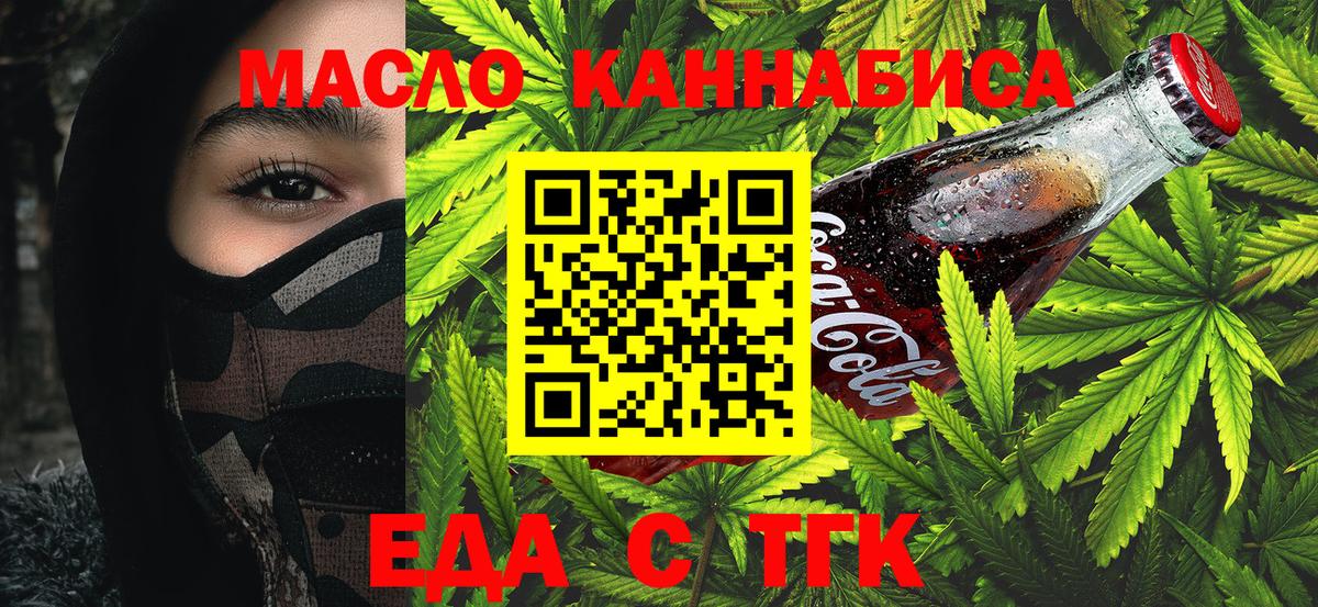 Кубинка  Canna-Cookies марихуана  Вход с VPN 