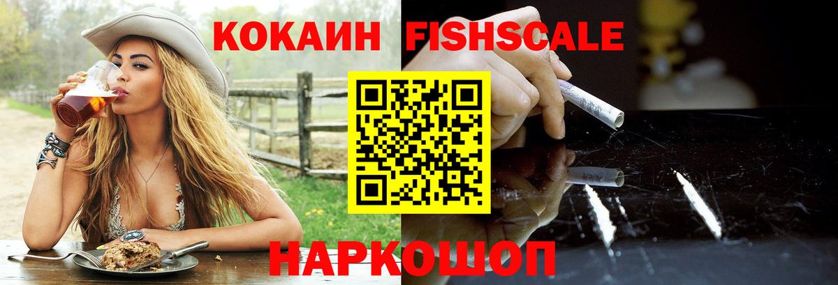КОКАИН 99%  Вход с VPN  Кокаин Боливия  Кубинка 
