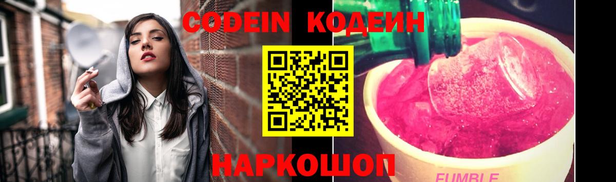 Меф МЯУ МЯУ   Гашиш  Бошки Шишки  Мефедрон  Кубинка  Вход с VPN  Cocaine 