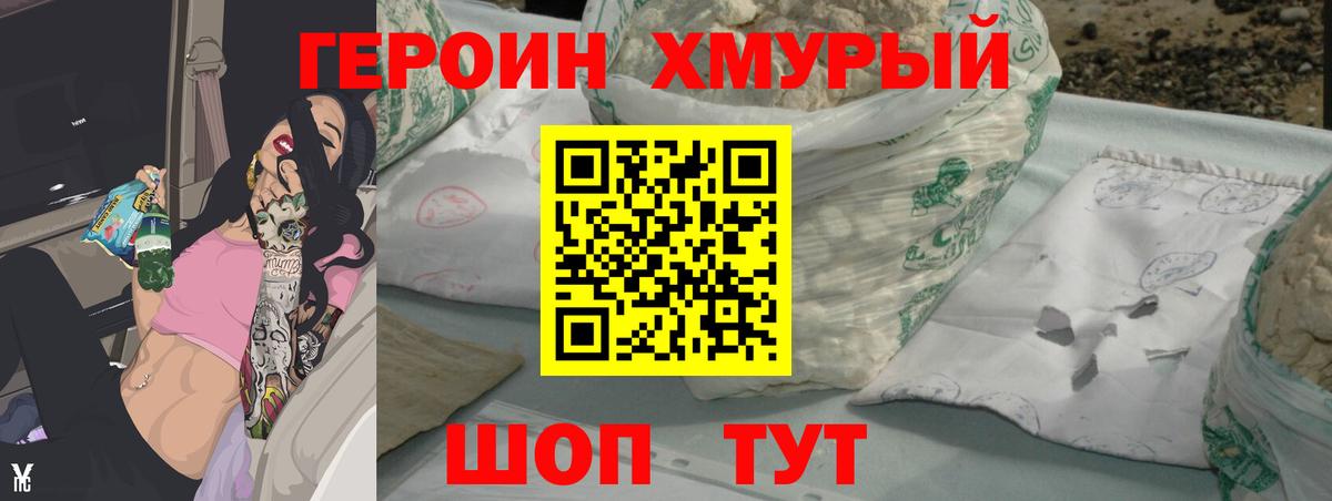 Галлюциногенные грибы Кубинка