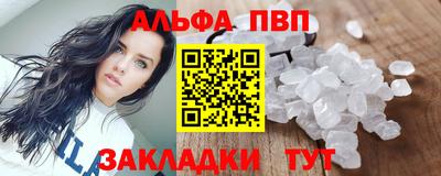 меф VHQ Кинель