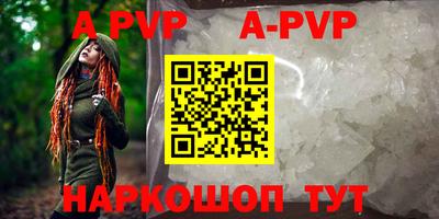 меф VHQ Кинель