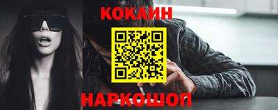 кокс Кингисепп
