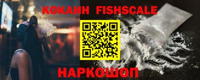 меф VHQ Кинель