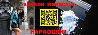 меф VHQ Кинель