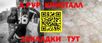 меф VHQ Кинель
