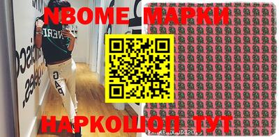 прущие грибы Кимры