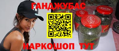 меф VHQ Кинель