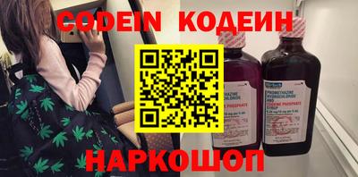 кокс Кингисепп