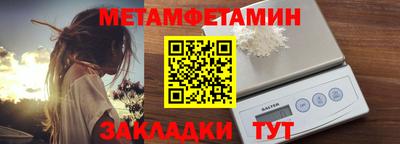 меф VHQ Кинель
