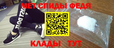 меф VHQ Кинель