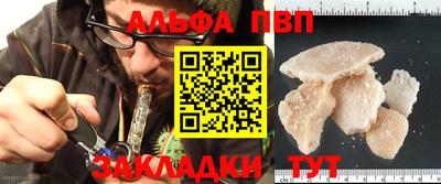 меф VHQ Кинель