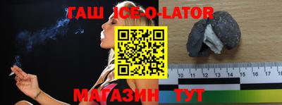 кокс Кингисепп