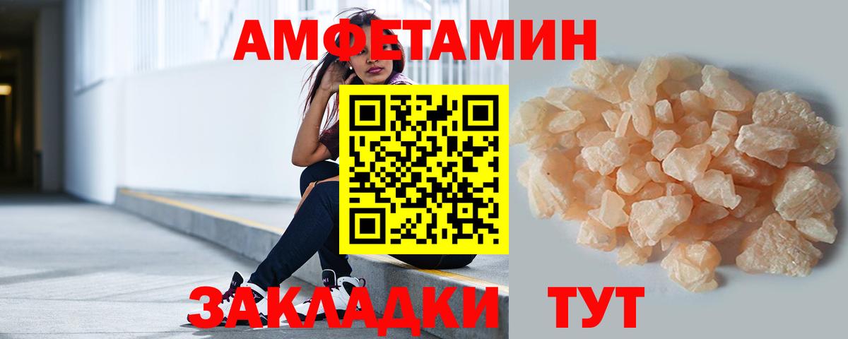 Кубинка  Первитин пудра  МЕТАМФЕТАМИН  Вход с VPN 