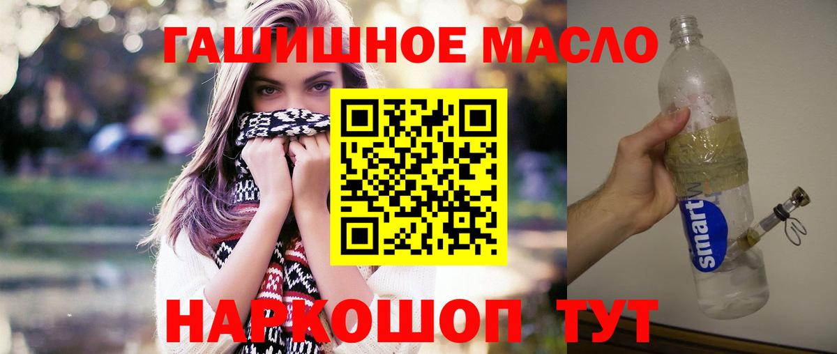 ТГК жижа  Дистиллят ТГК вейп  Кубинка  Вход с VPN 