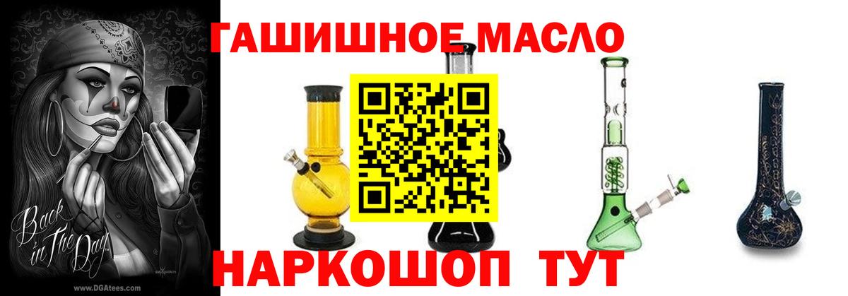 Дистиллят ТГК концентрат Кубинка