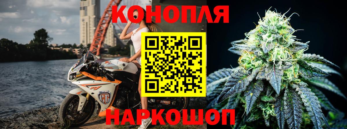 МАРИХУАНА Amnesia  Конопля индика  МАРИХУАНА план  Вход с VPN  Шишки марихуана Bruce Banner  Кубинка 